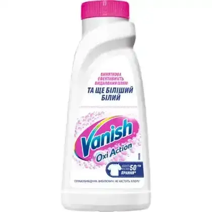 Плямовивідник Vanish Oxi Інтелект Plus відбілюючий 500 мл