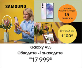 Фітнес-браслет Fit3 у подарунок до смартфону Samsung Galaxy A55, оплата частинами до 15 платежів!