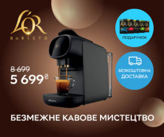 Акція! Знижка на капсульну кавоварку PHILIPS L'OR BARISTA Sublime — всього 5699 ₴ замість 8699 ₴!