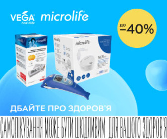 Акція! Знижки до 40% на домашні медичні прилади - тонометри, термометри, інгалятори!