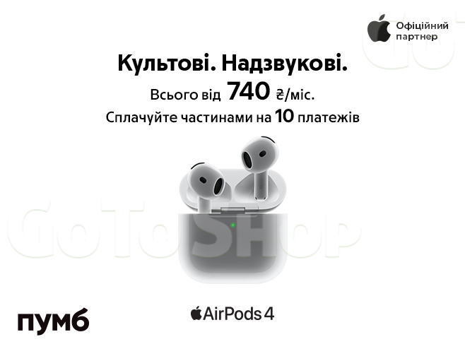 Нові AirPods 4 в кредит на 10 платежів від ПУМБ