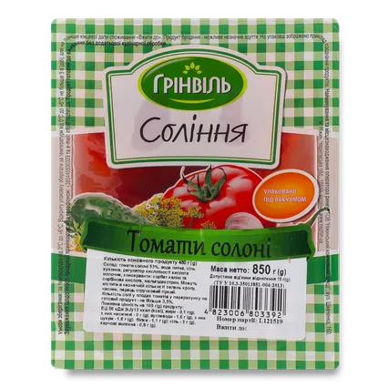 Помідори «Грінвіль» солоні, 450г