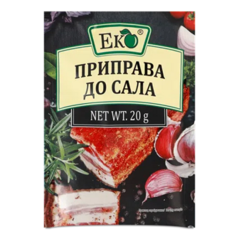 Приправа «Еко» для сала, 20г