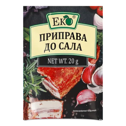 Приправа «Еко» для сала, 20г