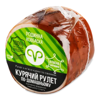 Рулет Родинна ковбаска По-домашньому курячий копчено-варений 1 ґ, 100г