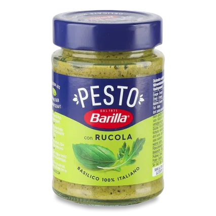 Соус Barilla Pesto Basilico e rucola, 190г