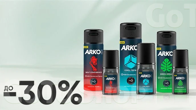 До -30% на дезодорант-спрей (150 мл), кульковий антиперспірант (50 мл) ARKO Men