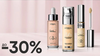 До -30% на обрану декоративну косметику L’Oreal Paris