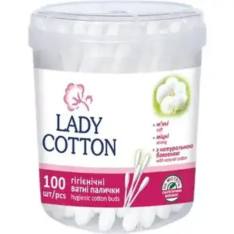 Палички ватні Lady Cotton в банці 100 шт