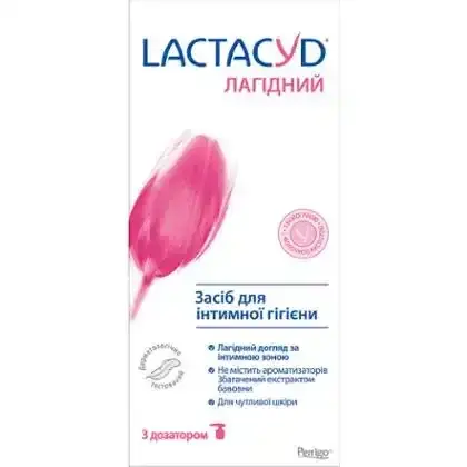 Засіб Lactacyd Лагідний для інтимної гігієни 200 мл