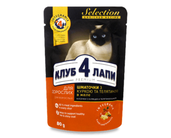 Корм для котів Club 4 Paws курка-телятина в желе 80г