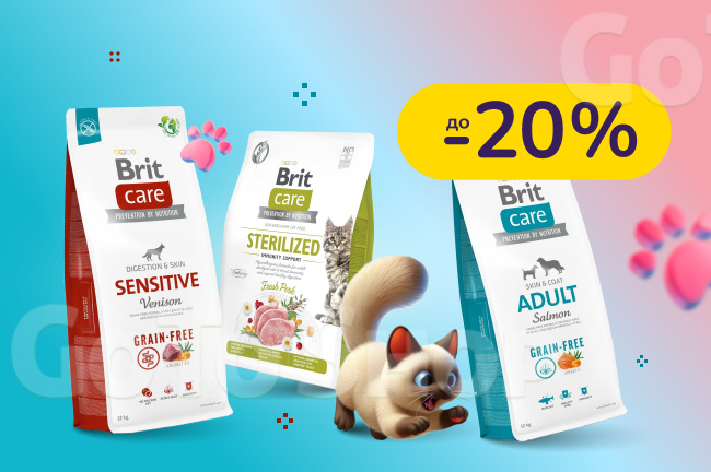 До -20% на сухі корми для котів та собак Brit Care