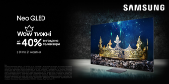 Samsung TV NEO QLED