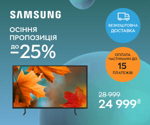 Вигода до 25% на акційні телевізори Samsung!