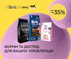 Акція! Знижки до 35% на корми та товари для догляду для котів та собак!