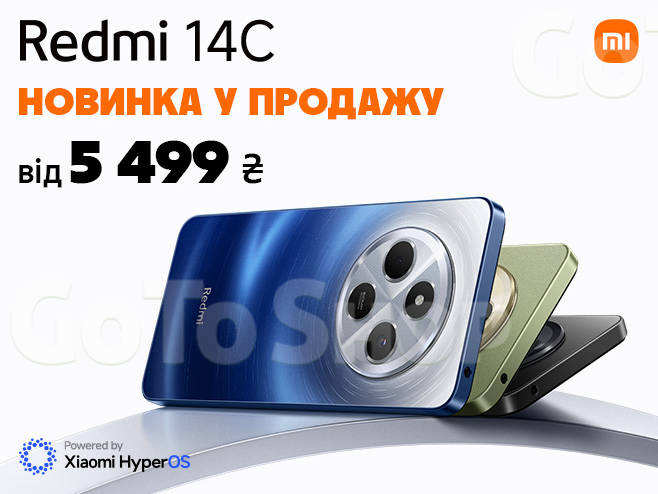 Новинка Redmi 14С вже у продажу