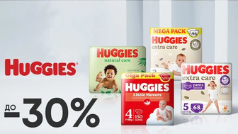 До -30% на дитячі товари Huggies