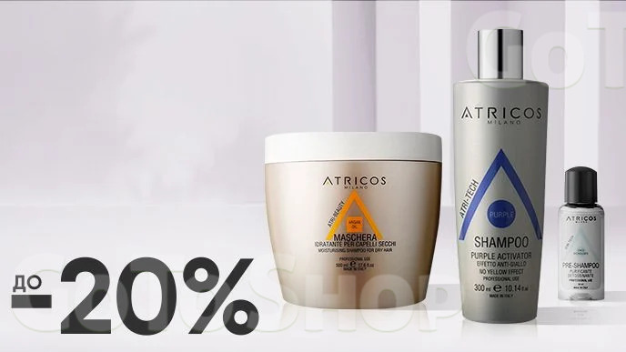 До -20% на товари бренду Atricos Milano