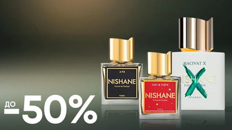 До -50% на парфумерію NISHANE