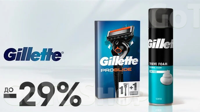 До -29% на засоби для чоловічого гоління Gillette