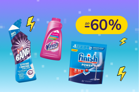 До -60% на побутову хімію Vanish, Cillit, Air Wick, Finish