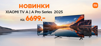 Телевізори Xiaomi від 6 699 грн.