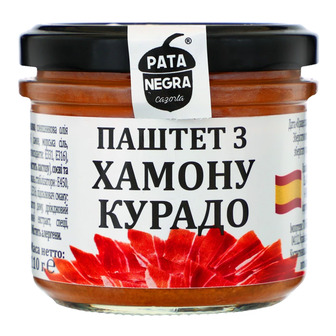 Паштет Pata Negra из хамона Курадо, 110 г