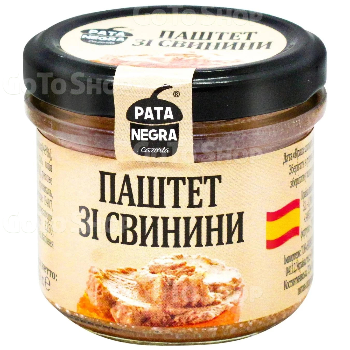 Паштет Pata Negra Класичний зі свинини 110 г (8436030023702)