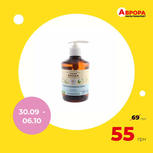 Мило інтимне ніжне Ромашка 370 мл-Зелена аптека