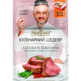 Приправа до м'яса Pripravka з французькою гірчицею та розмарином 30 г