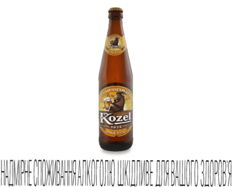 Пиво Velkopopovitsky Kozel світле (0,45л)