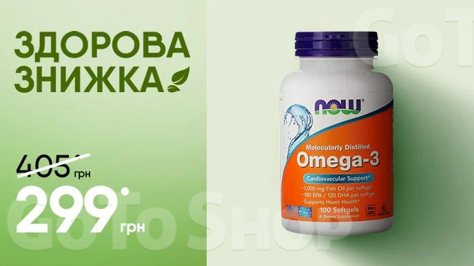 Здорова знижка на дієтичну добавку в желатинових капсулах NOW foods Omega-3, 1000 мг, 100 гелевих капсул