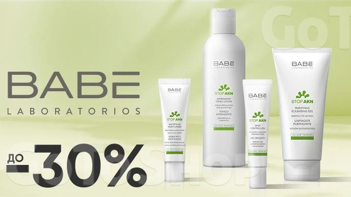 До -30% на лінійку для проблемної шкіри BABE LABORATORIOS