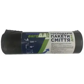 Пакети для сміття Чиста ВигоДА! 120 л 10 шт.