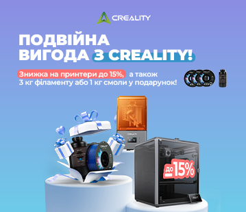 Купуй 3D принтери Creality  та отримуй подарунок