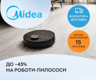 Акція! Знижки до 43% на роботи-пилососи Midea!