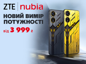 ZTE | NUBIA -  максимум продуктивності в кожному дотику