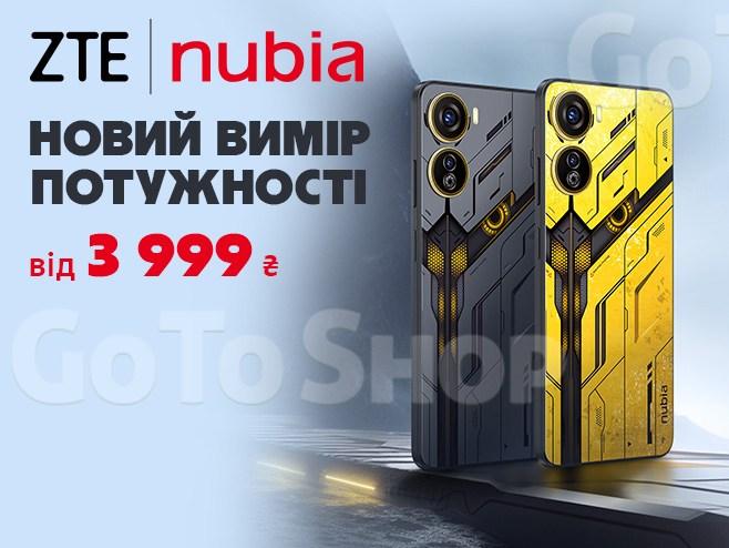 ZTE | NUBIA -  максимум продуктивності в кожному дотику