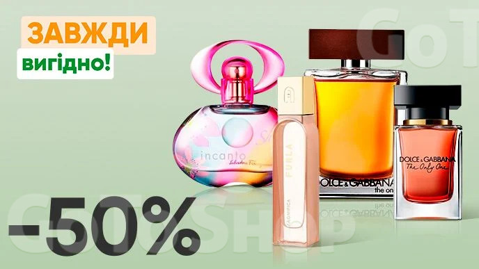 Завжди Вигідно! Знижка - 50% на всю парфумерію DOLCE&amp;GABBANA, Salvatore Ferragamo, FURLA