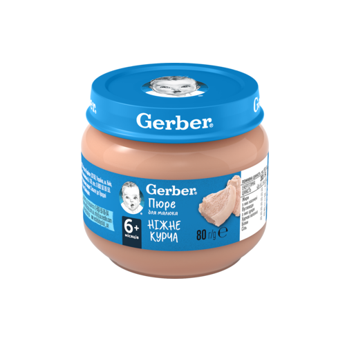 Пюре 80г Gerber м&#039;ясне ніжне курча 