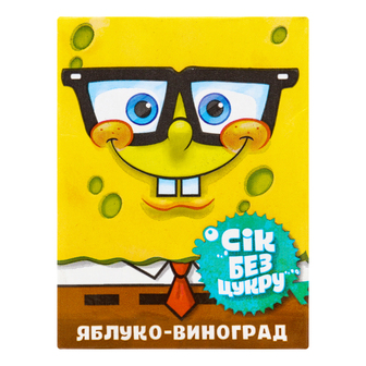 Сік SPONGE BOB Яблучно-Виноградний освітлений т/п 0,2л