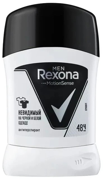 Антиперспірант-олівець чоловічий Rexona Men невидимий на чорному та білому одязі, 50 мл