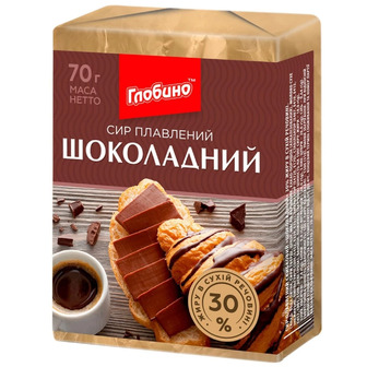 Сир плавлений Глобино Шоколадний 30% 70г