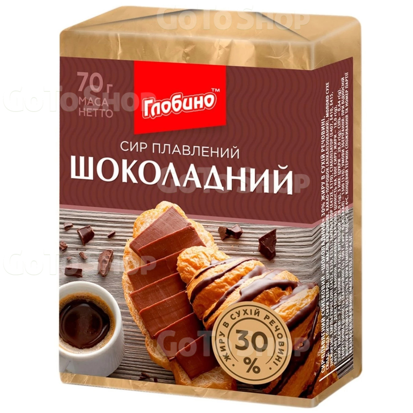 Сир плавлений Глобино Шоколадний 30% 70г