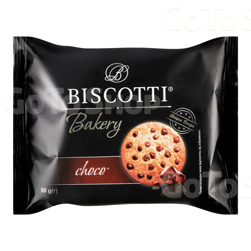 Печиво Biscotti Bakery здобне пісочно-відсадне з шматочками глазурі 50 г