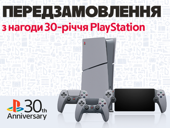 Відсвяткуй 30-річчя PlayStation!