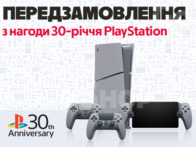 Відсвяткуй 30-річчя PlayStation!