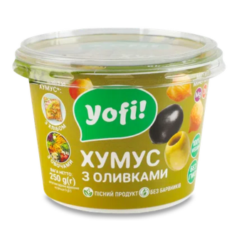 Закуска YoFi! Hummus з оливками з нуту, 250г (250г)
