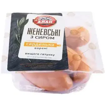 Сардельки Алан Женевські з сиром варені, вагові