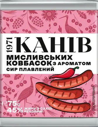 Сир КАНІВ 1971 плавлений з ароматом Мисливських ковбасок 40% 75г